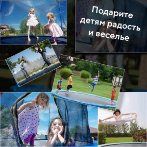 Батут с защитной сеткой Perfetto Sport Activity 14 диаметр 4,3 м зелёный