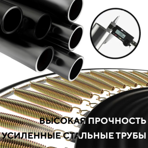 Батут с защитной сеткой Perfetto Sport Premium Moving 12 диаметр 3,70 м зеленый