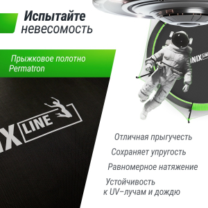Батут Unix Line 12 ft UFO Green