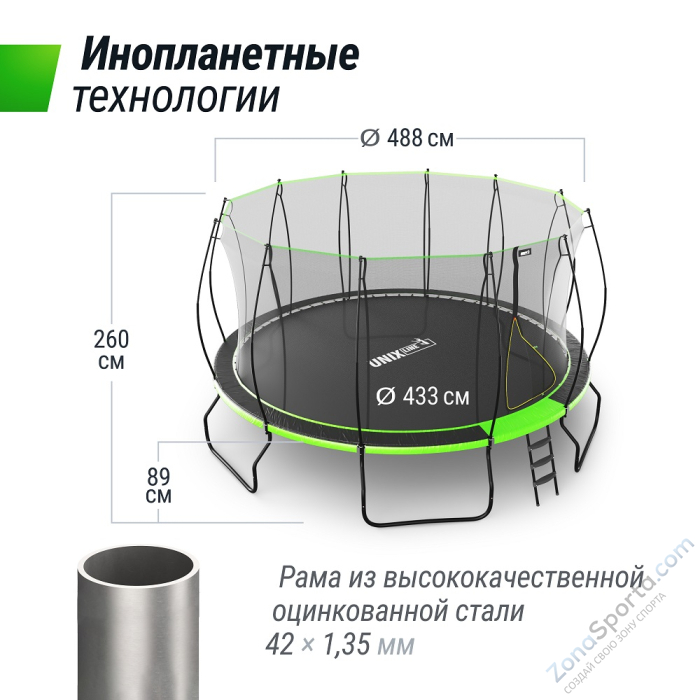 Батут Unix Line 16 ft UFO Green
