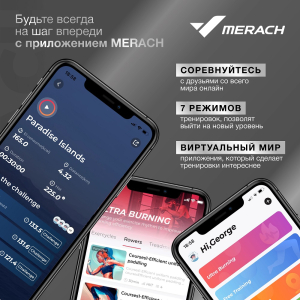 Беговая дорожка домашняя Merach X1