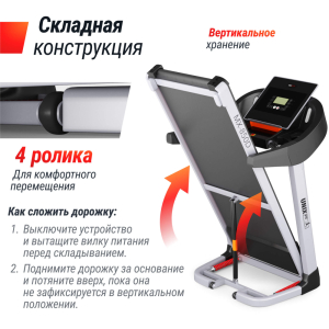 Беговая дорожка Unix Fit MX-850D