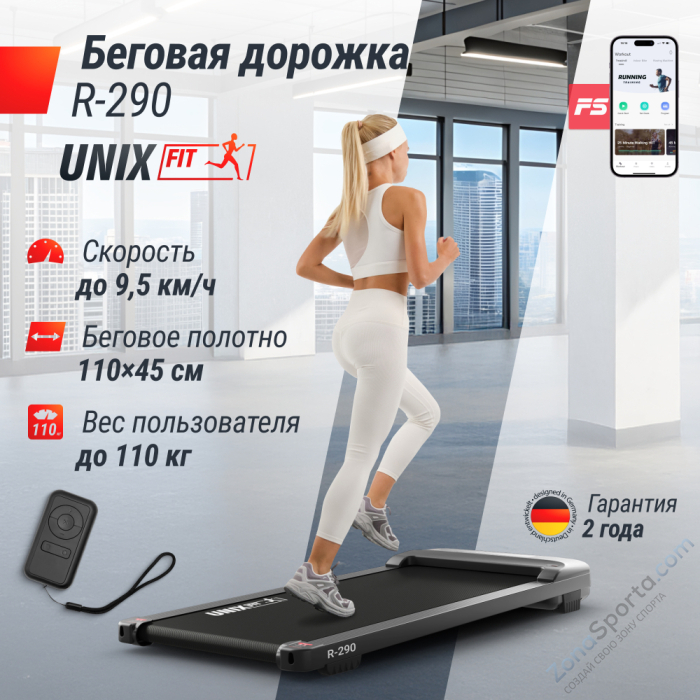 Беговая дорожка Unix Fit R-290