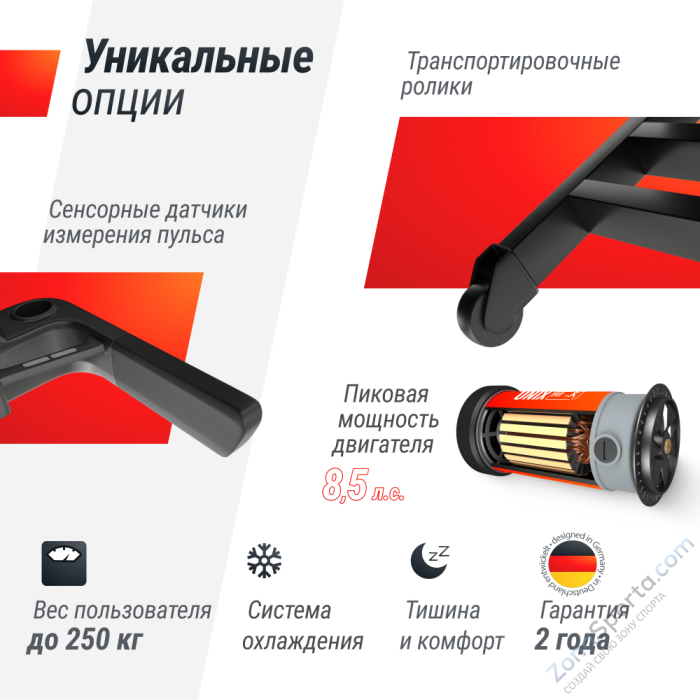 Беговая дорожка Unix Fit T-1550 Pro (18,5 TFT)