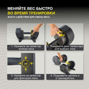 Гантели регулируемые MX Select MX30, вес 3.4-13.9 кг, 2 шт