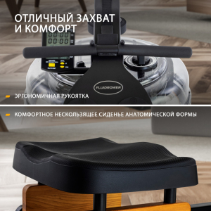 Гребной тренажер Apollo Plus BT