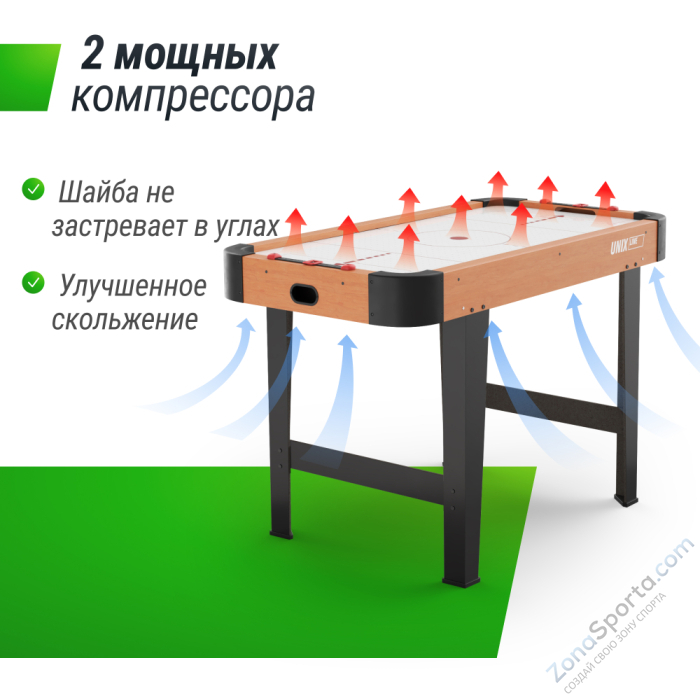 Игровой стол Unix Line Аэрохоккей (125х65 cм)