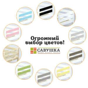 Кровать детская двухъярусная Савушка-01 90х180 голубая