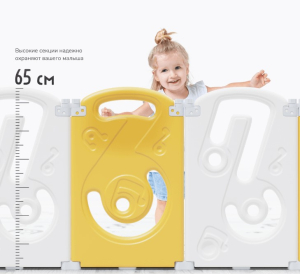 Манеж Unix Kids Supreme Music 200x200 Yellow