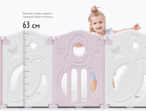 Манеж Unix Kids Supreme Space 200x200 Rose с качелями