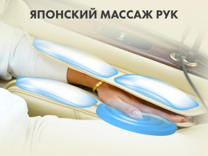 Массажный комплекс Fujimo Ton Pro Zen F888 Имбирь