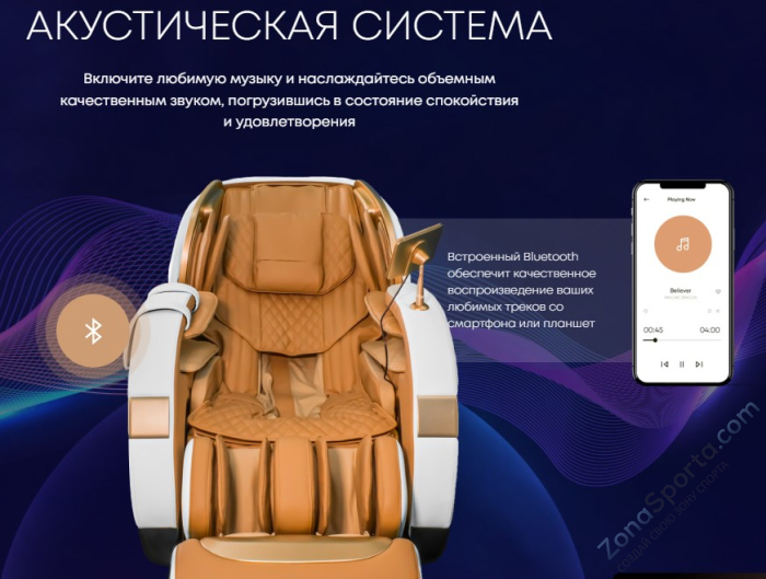 Массажное кресло iMassage Inspiration 2 Black