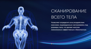 Массажное кресло iMassage Zero Gravity Black