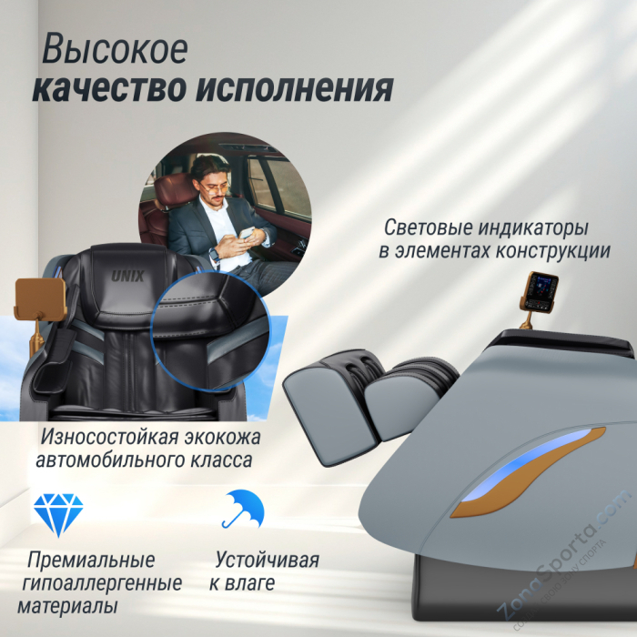 Массажное кресло Unix Adora Grey