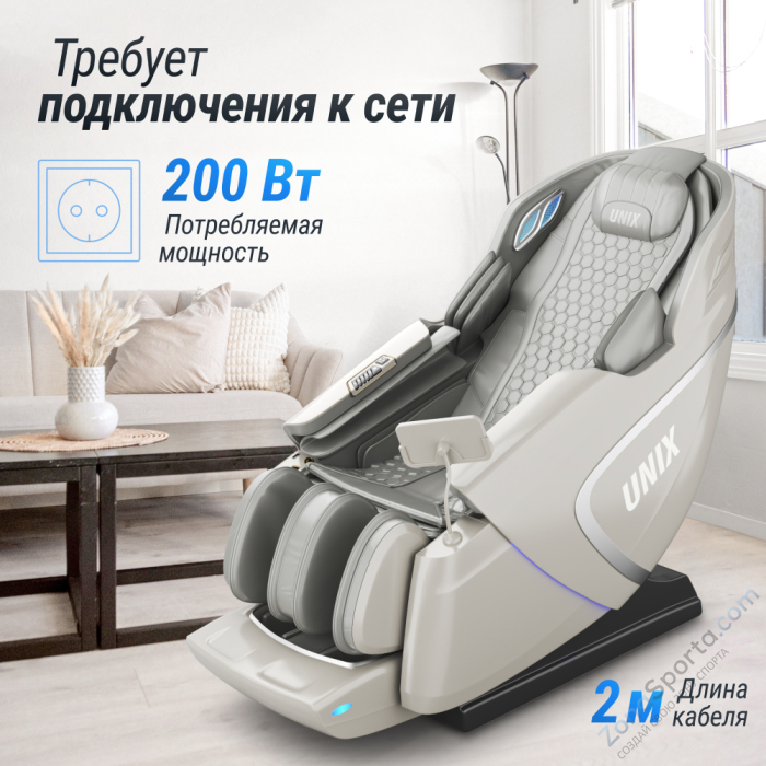 Массажное кресло Unix Aura Grey