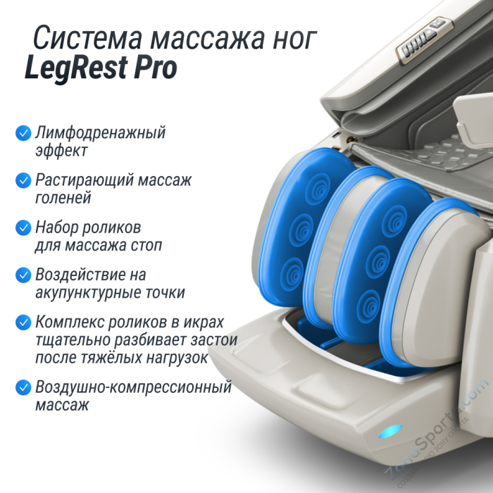 Массажное кресло Unix Aura Grey