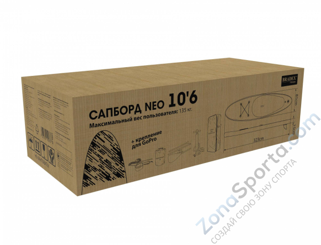 Сапборд Bradex Neo 10.6 прогулочный SF 0801