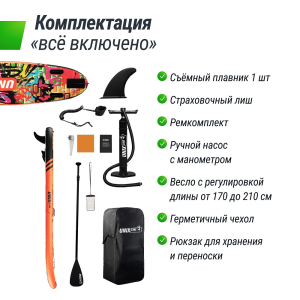 Sup-борд Unix Line City Graffiti (335 см)