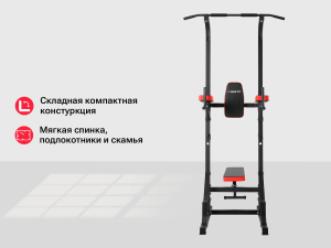 Турник/пресс/брусья со скамьей Unix Fit Power Tower 120P