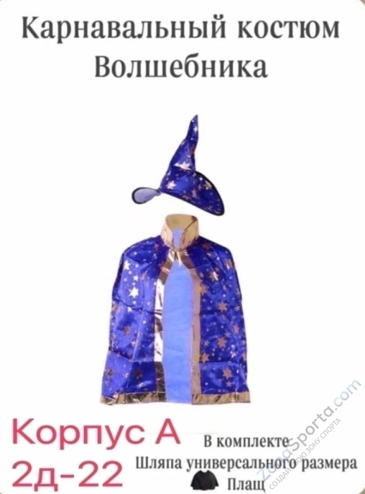 Вибромассажер DFC Vibro20 VM20