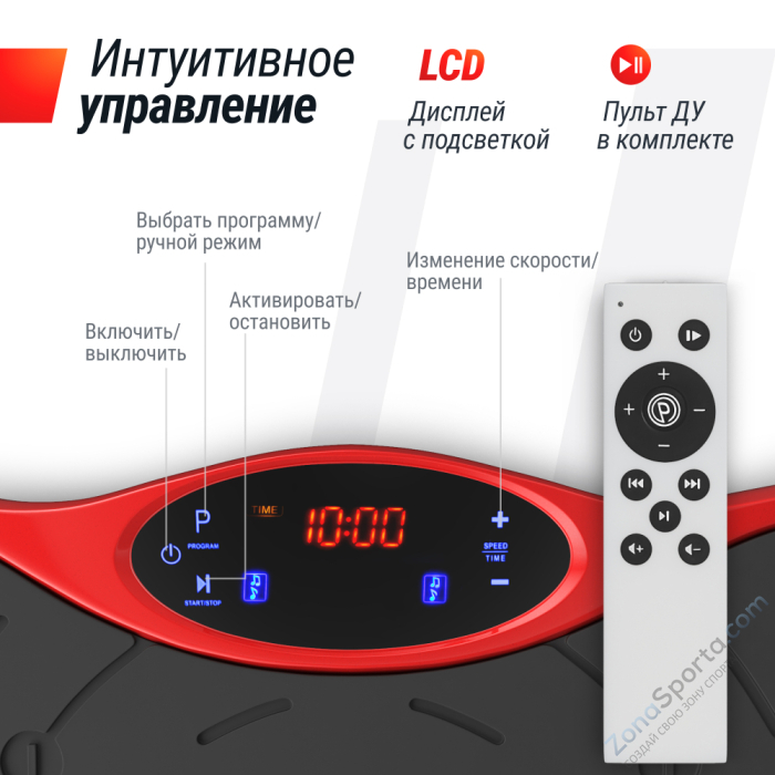 Виброплатформа Unix Fit Intensive 2D Red